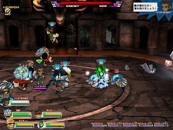 ゲットアンプド2、明日より氷の魔剣「グラムスプレンダー」登場！「Happy★メリークリスマス2013」開催の画像