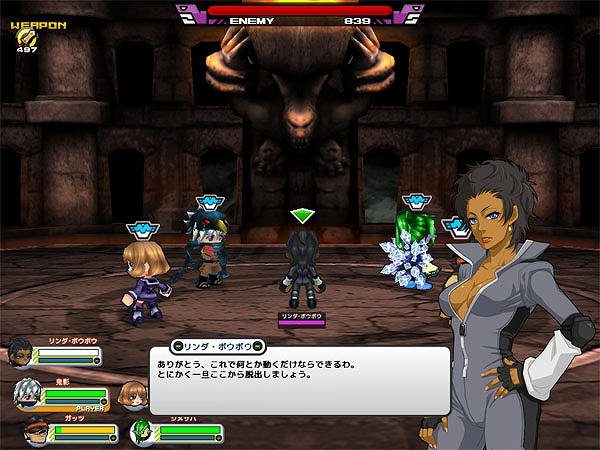 ゲットアンプド2、明日より氷の魔剣「グラムスプレンダー」登場！「Happy★メリークリスマス2013」開催の画像