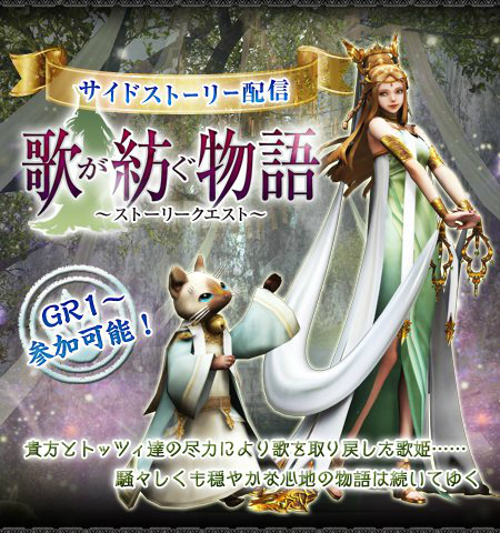 モンスターハンター フロンティアG、報酬をがっぽり得られるチャンス！「3のつく日＆第3週末はHRPたっぷりデー！」開催の画像