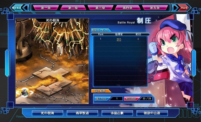 少女兵器web、制圧「Hardモード」第5章＆メインクエスト「古代文明」が登場！オリジナル展開のドラマCDが2014年2月に日本・台湾で同時発売予定の画像