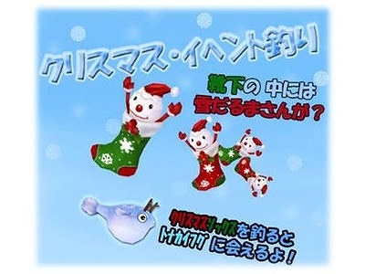 ミル、今年のクリスマスはセクシー＆ワイルド！「2013クリスマスイベント～1週目～」がスタートの画像