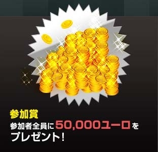 Alliance of Valiant Arms、「AVAれ祭2013 後楽園の陣」のe＋プレオーダーがスタート！来場特典やイベント詳細も明らかにの画像