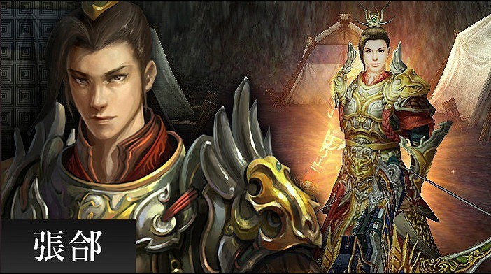 三国群英伝ONLINE2、等級上限の解放や新技能、新装備などが追加される大型アップデート「魔天絶策」12月9日に実施決定の画像