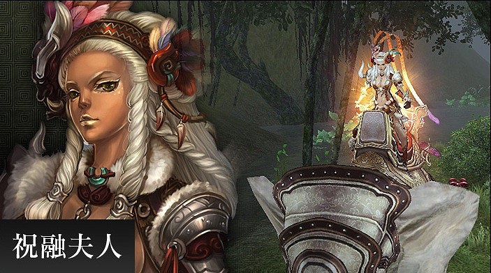 三国群英伝ONLINE2、等級上限の解放や新技能、新装備などが追加される大型アップデート「魔天絶策」12月9日に実施決定の画像