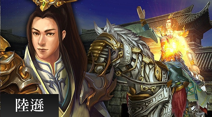 三国群英伝ONLINE2、等級上限の解放や新技能、新装備などが追加される大型アップデート「魔天絶策」12月9日に実施決定の画像