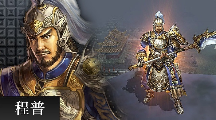 三国群英伝ONLINE2、等級上限の解放や新技能、新装備などが追加される大型アップデート「魔天絶策」12月9日に実施決定の画像