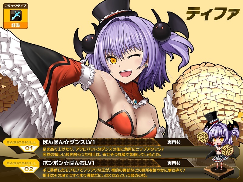 燐光のレムリア、かわいい踊りと声援でプレイヤーを応援！ショップに「援舞箱」が登場の画像