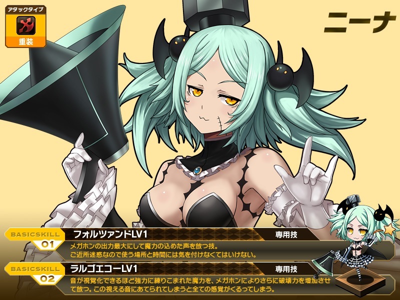 燐光のレムリア、かわいい踊りと声援でプレイヤーを応援！ショップに「援舞箱」が登場の画像