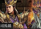 三国群英伝ONLINE2、大型アップデート「魔天絶策」が実施！イベント「群英伝のクリスマス」やビットキャッシュキャンペーンなども開催中