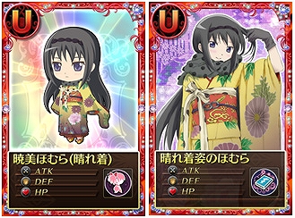 魔法少女まどか☆マギカ オンライン、新イベント「私の最高の友達」実施＆「プラチナキュゥべえBOX」が更新の画像