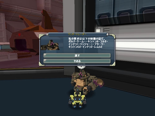 鋼鉄戦記C21、12月12日に新ダンジョン「ヴォイド・ディメンション」実装！帰還兵支援＆メタルラッシュキャンペーン開催の画像