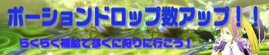 プリストンテール、新コスチューム「ブラックコスチューム」が当たる「ブラックフェニックス」開始＆イベント「ポーションドロップ増加」実施の画像