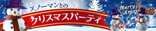 プリストンテール、新コスチューム「ブラックコスチューム」が当たる「ブラックフェニックス」開始＆イベント「ポーションドロップ増加」実施の画像