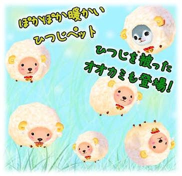 ミル、「2013クリスマスイベント～2週目～」開始！浮きリサイクルイベントや特典プレゼントキャンペーンも実施の画像