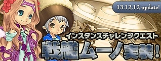 エンジェルラブオンライン、7周年記念イベント第2弾開催＆記念アイテム期間限定販売を実施の画像