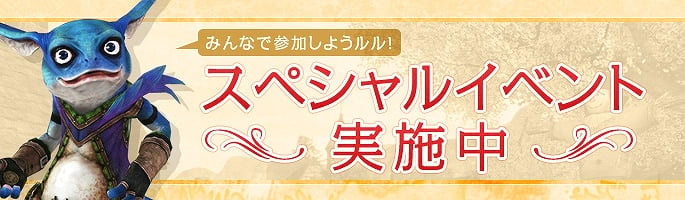 アーキエイジ、アップデート第四章「躍動の協奏曲」新コンテンツ「作曲機能」「レーシングカー」情報公開！公式初のPvPイベントが今週14日・15日に開催の画像