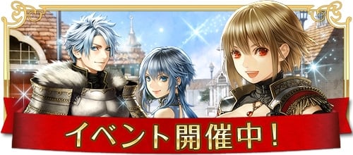 レッドストーン、「日本最強決定戦2013 × RED STONE Battle Warriors」が明日12月14日に開幕！コニコ公式生放送では全試合が生配信の画像