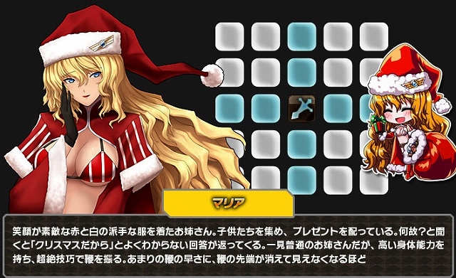 燐光のレムリア、サンタコスの「シオン」などが手に入るクリスマス限定「聖封箱」が登場！イベント「Happy Event Xmas」もスタートの画像