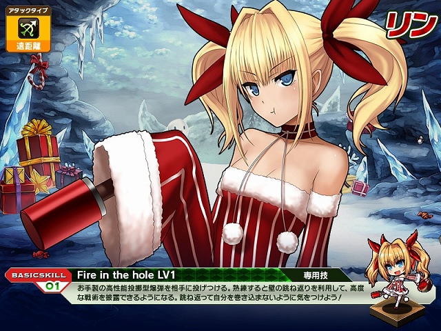 燐光のレムリア、サンタコスの「シオン」などが手に入るクリスマス限定「聖封箱」が登場！イベント「Happy Event Xmas」もスタートの画像