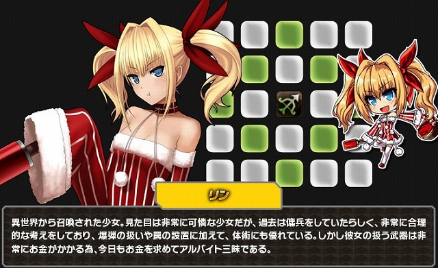 燐光のレムリア、サンタコスの「シオン」などが手に入るクリスマス限定「聖封箱」が登場！イベント「Happy Event Xmas」もスタートの画像