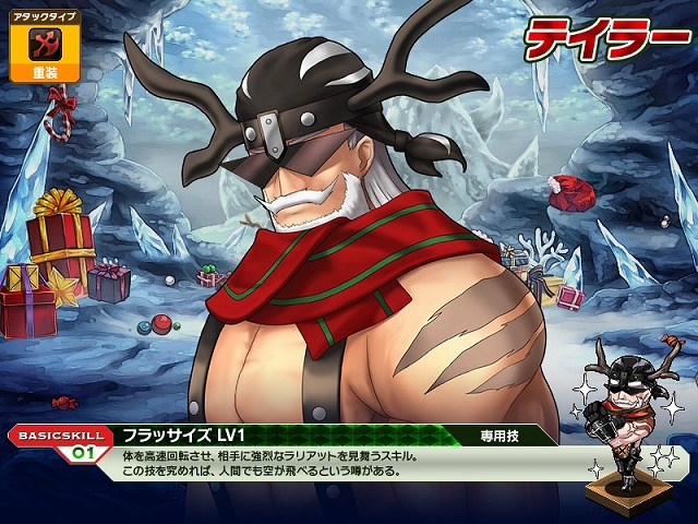 燐光のレムリア、サンタコスの「シオン」などが手に入るクリスマス限定「聖封箱」が登場！イベント「Happy Event Xmas」もスタートの画像