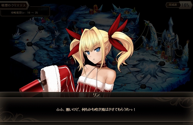 燐光のレムリア、サンタコスの「シオン」などが手に入るクリスマス限定「聖封箱」が登場！イベント「Happy Event Xmas」もスタートの画像