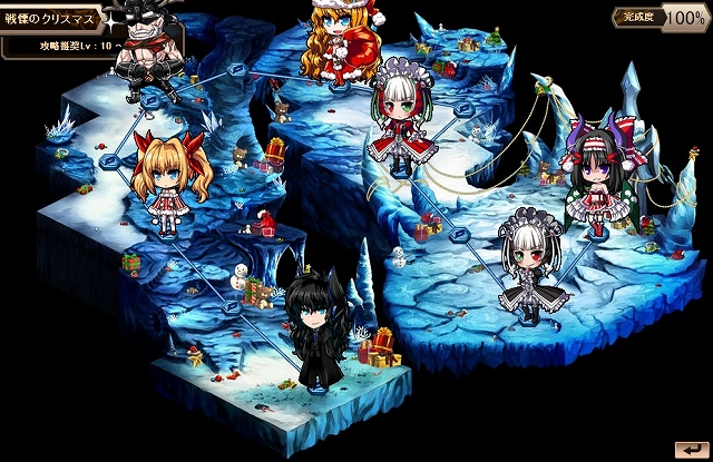 燐光のレムリア、サンタコスの「シオン」などが手に入るクリスマス限定「聖封箱」が登場！イベント「Happy Event Xmas」もスタートの画像