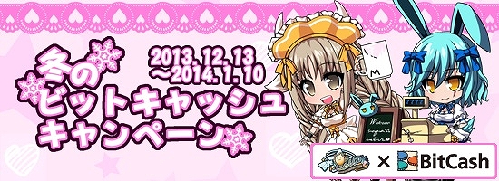 燐光のレムリア、サンタコスの「シオン」などが手に入るクリスマス限定「聖封箱」が登場！イベント「Happy Event Xmas」もスタートの画像