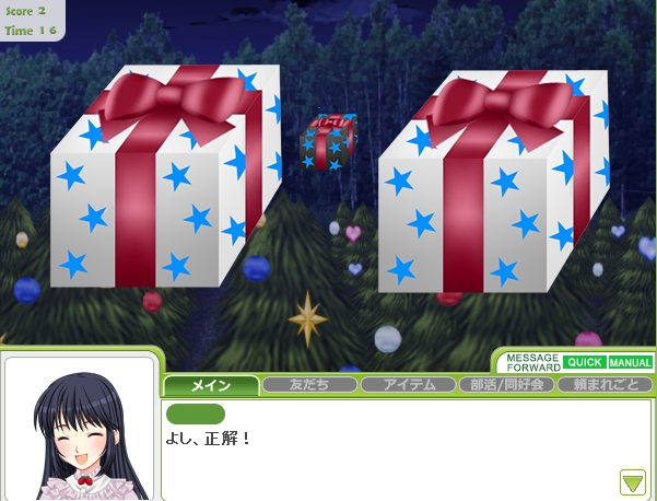 キャラフレ、クリスマスイベント第2弾「FOREST FARM SANTA」「クリスマスケーキ教室」を開催の画像
