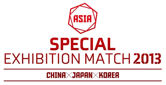 スペシャルフォース2、リンクスインターナショナルが公式大会「SPECIAL EXHIBITION MATCH 2013 ASIA」に協賛―各種ゲーミングデバイスを出品の画像