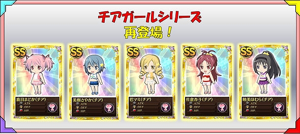 魔法少女まどか☆マギカ オンライン、レアリティU武器「テラ・アドラータ」が手に入る「魔女撃破」キャンペーンが開催の画像