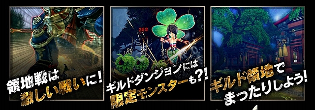 X・A・O・C ～ザオック～、仲間と誇りをかけて戦うGvEコンテンツ「領地戦」が実装！多彩な内容で贈られるクリスマスイベントも開催の画像