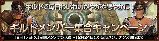 ドラゴンズプロフェット、モンスターからのレアドロップで世界一周旅行が当たる「リアル世界一周旅行システム」が12月18日に実装の画像