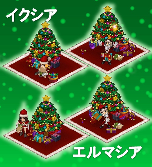 君主online、いつでも甘～いクリスマスが楽しめる！？「クッキーハウス」登場の画像