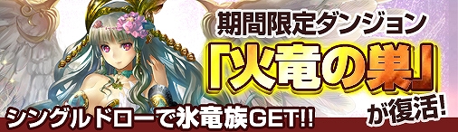 ディヴァイン・グリモワール、カード抽選機能「シングルドロー」が期間限定で登場！カードパック「天使の城塞パック」も販売開始の画像