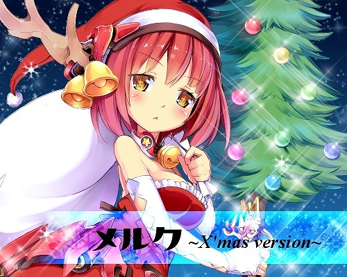 少女兵器web、日本オリジナルGAのクリスマスバージョンやサンタなGAが登場！クリスマスを盛り上げるイベント「大きな靴下とお菓子の家」開催の画像