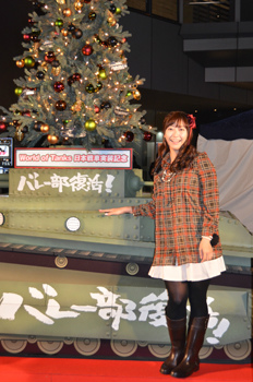 「World of Tanks」の日本戦車ツリー実装を記念したクリスマスツリー点灯式の模様を紹介―「ガールズ＆パンツァー」のボイス実装はもう間もなく？の画像