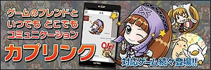 モンスターハンター フロンティアG、頼れる相棒「パートナー」などを追加する「G3.1」アップデートが実施！ハード毎のさまざまなイベントが開催中の画像