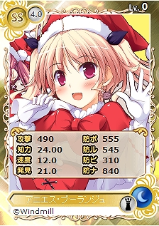 メガミエンゲイジ!、サンタコスチュームのヒロイン達が登場!特別限定召喚くじ「クリスマス」実装!「コミケ85」&「電気外祭り」で限定PRカードGETのチャンスの画像