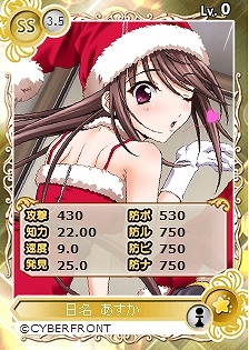 メガミエンゲイジ!、サンタコスチュームのヒロイン達が登場!特別限定召喚くじ「クリスマス」実装!「コミケ85」&「電気外祭り」で限定PRカードGETのチャンスの画像