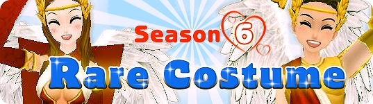 ミル、「2013クリスマスイベント～3週目～」が開始！レアコスチュームシーズン6をはじめ多数のキャンペーンも開催中の画像