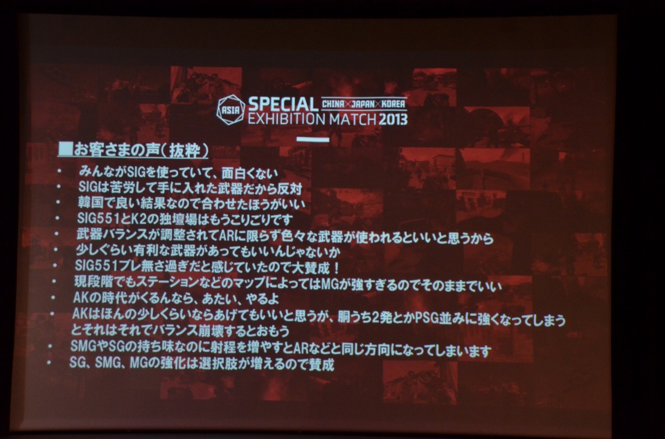 STRIFEが日本の強豪クラン、中国・韓国代表を破って優勝―新マップや武器バランス調整の発表もあった「スペシャルフォース2」の大会をレポートの画像