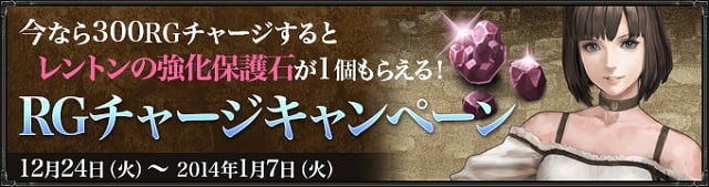 ウィザードリィオンライン、1人で突破できるほど出現モンスターが激弱になる「ダンジョン攻略推進キャンペーン」開催！新たに処刑人アバターも登場の画像