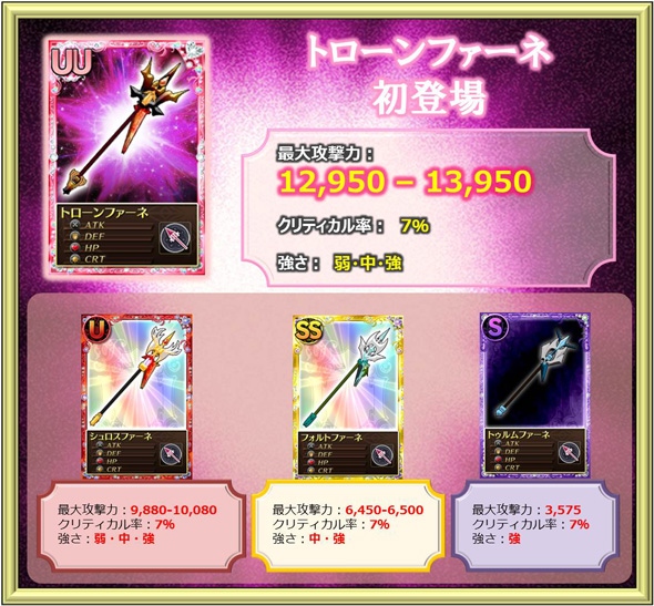 魔法少女まどか☆マギカ オンライン、レイドイベント「ワルプルギスの夜　第15夜」がスタート！新魔法少女「百江なぎさ」も登場の画像