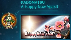 CONQUERx2、年末年始イベント「KADOMATSU出現！」明日より開催の画像