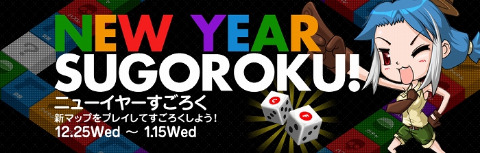 クロスファイア、「福袋ガチャ」登場！新マップ「Bank」「Spain」やボイス付きグレネードも実装の画像