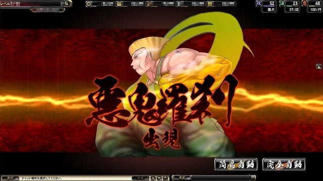 鬼武者Soul、戦国時代の入り口はやっぱりゲーセン！漫画「ハイスコアガール」とのコラボが実施―まさかの「ファネッフー」な少佐も登場！の画像