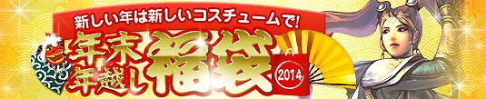 プリストンテール、ボスモンスターを召還できる「ミロティッククリスタル」「モンスター攻撃力減少！」など複数イベント実施！永久コスチュームが当たる福袋キャンペーンも開始の画像