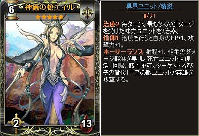 ディヴァイン・グリモワール、グリモワールパックをさらに豪華にした特別版！期間限定カードパック「キャスタリアパック」が登場の画像