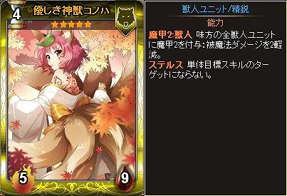 ディヴァイン・グリモワール、グリモワールパックをさらに豪華にした特別版！期間限定カードパック「キャスタリアパック」が登場の画像